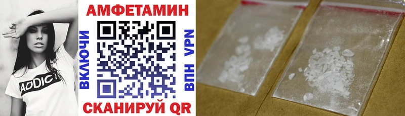 маркетплейс клад  Новосибирск  Amphetamine Premium 
