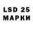 LSD-25 экстази кислота Josh 11