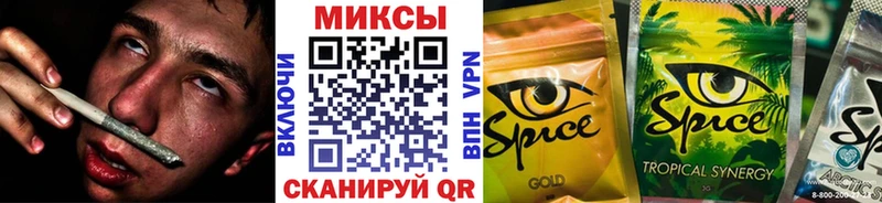 хочу наркоту Новосибирск БУТИРАТ Butirat