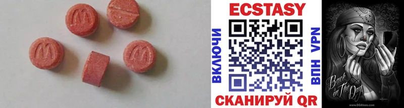 дарнет шоп KRAKEN маркетплейс Экстази бентли Новосибирск