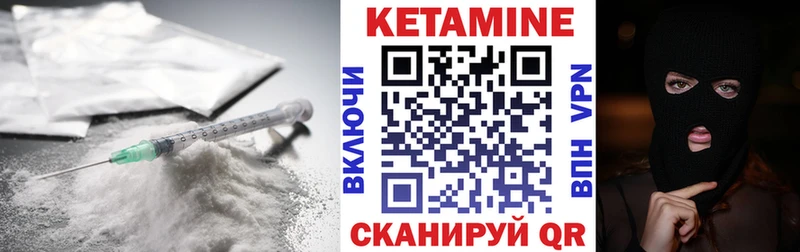 КЕТАМИН ketamine  что такое наркотик  Новосибирск 