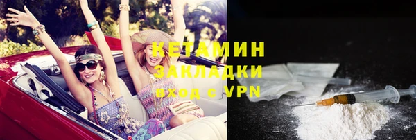 гашишное масло Бугульма