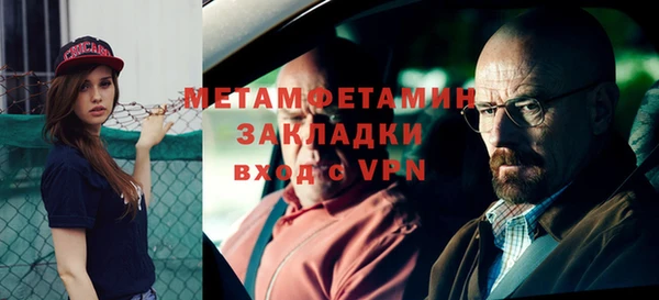 гашишное масло Бугульма