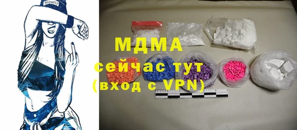 кокаин перу Бронницы