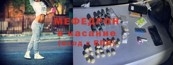 гашишное масло Бугульма