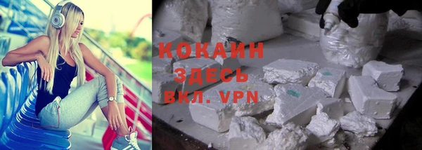 кокаин перу Бронницы