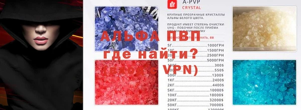молекула духа Бородино