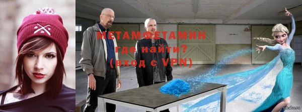 молекула духа Бородино