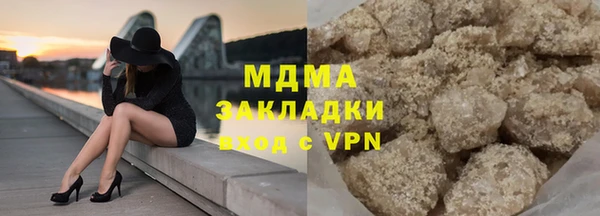 гашишное масло Бугульма