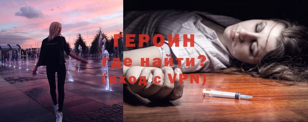 кокаин перу Бронницы