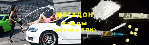 молекула духа Бородино