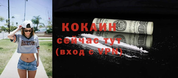гашишное масло Бугульма