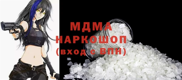 кокаин перу Бронницы
