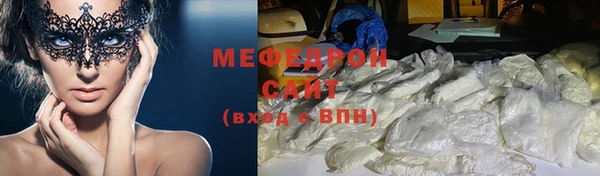 гашишное масло Бугульма
