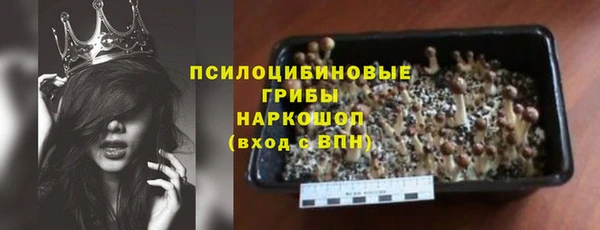 кокаин перу Бронницы