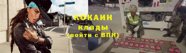 кокаин перу Бронницы