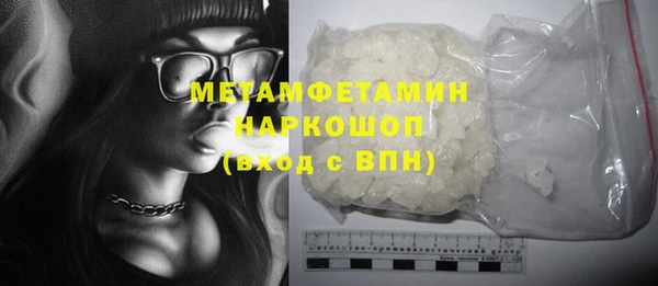 гашишное масло Бугульма