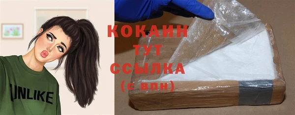 гашишное масло Бугульма