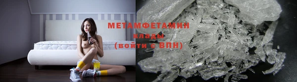 кокаин перу Бронницы