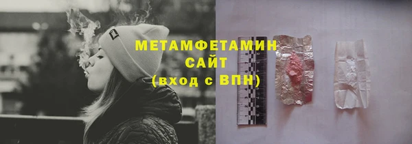 кокаин перу Бронницы