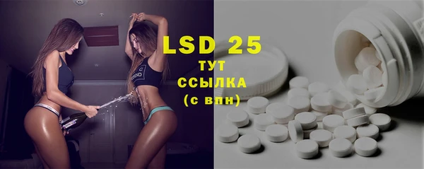 кокаин перу Бронницы