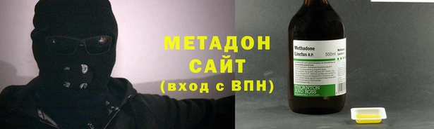 гашишное масло Бугульма