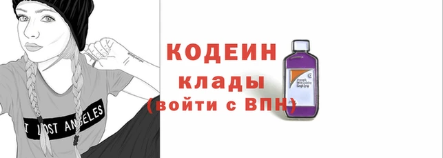 молекула духа Бородино