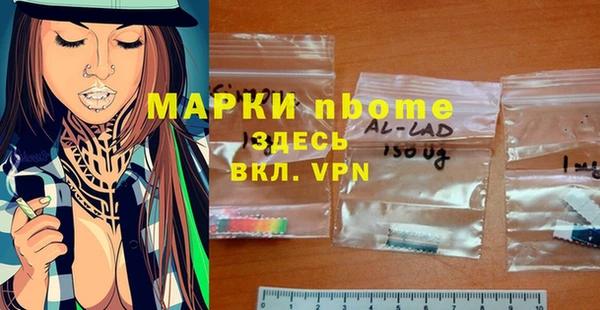 COCAINE Богородск