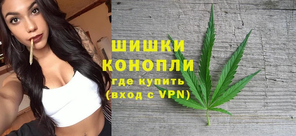 гашишное масло Бугульма