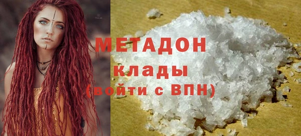 кокаин перу Бронницы