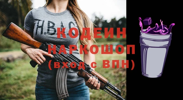 гашишное масло Бугульма