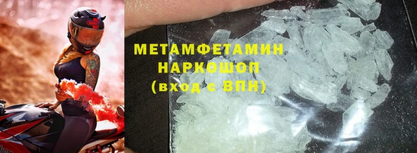 молекула духа Бородино