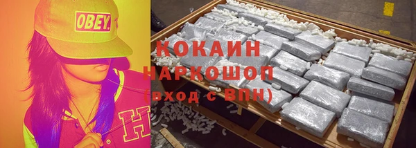 гашишное масло Бугульма