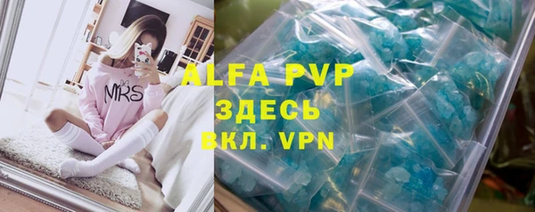 кокаин перу Бронницы