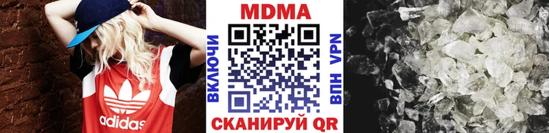 МДМА crystal  Новосибирск 