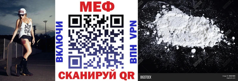 МЕФ мука  OMG зеркало  Новосибирск  даркнет сайт 